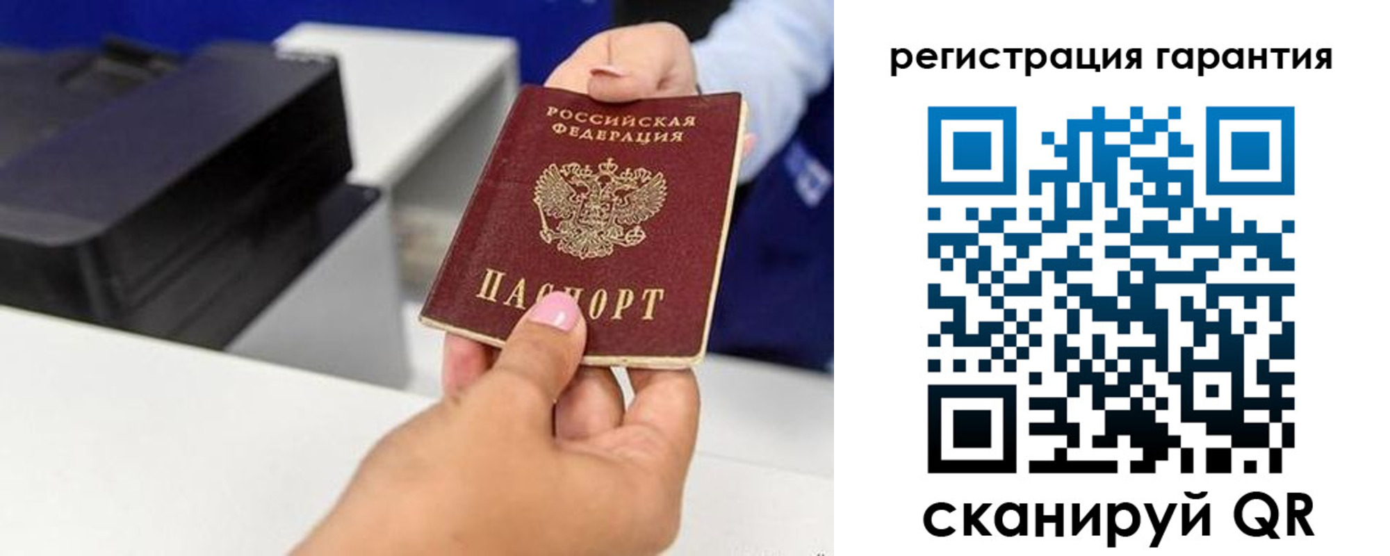 прописка в квартире в Калаче-на-Дону
