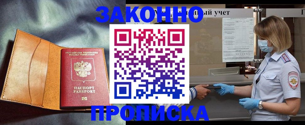 регистрация для школы в Калаче-на-Дону