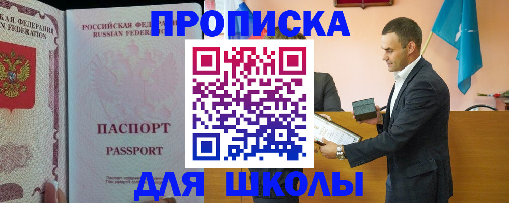 пропишу в квартире в Калаче-на-Дону