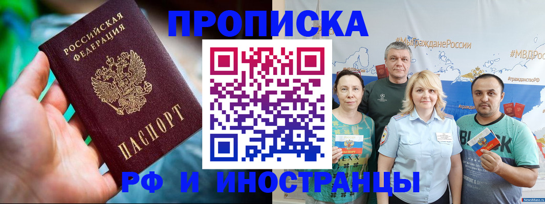 регистрация для школы в Калаче-на-Дону